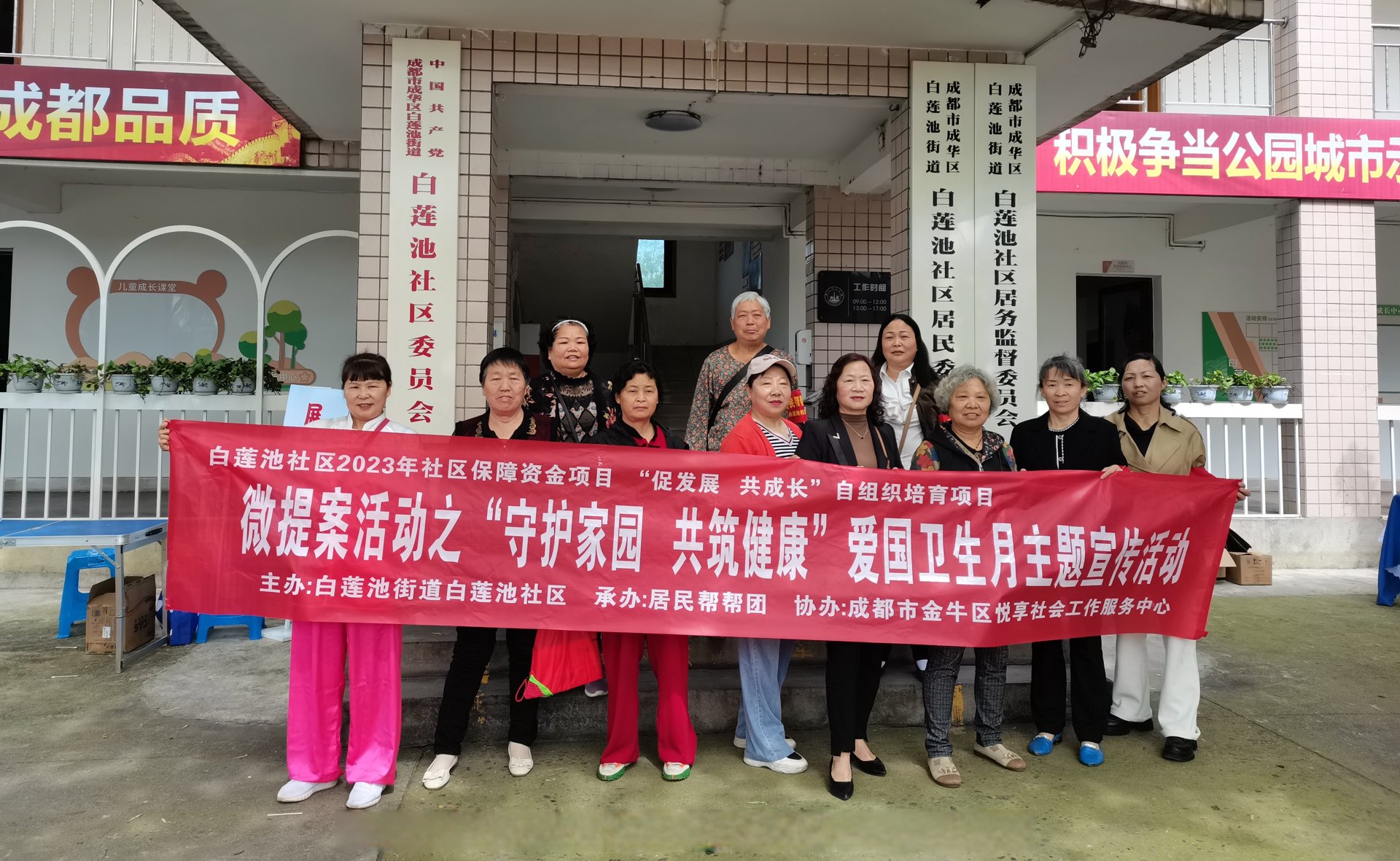 泰顺仁爱医院