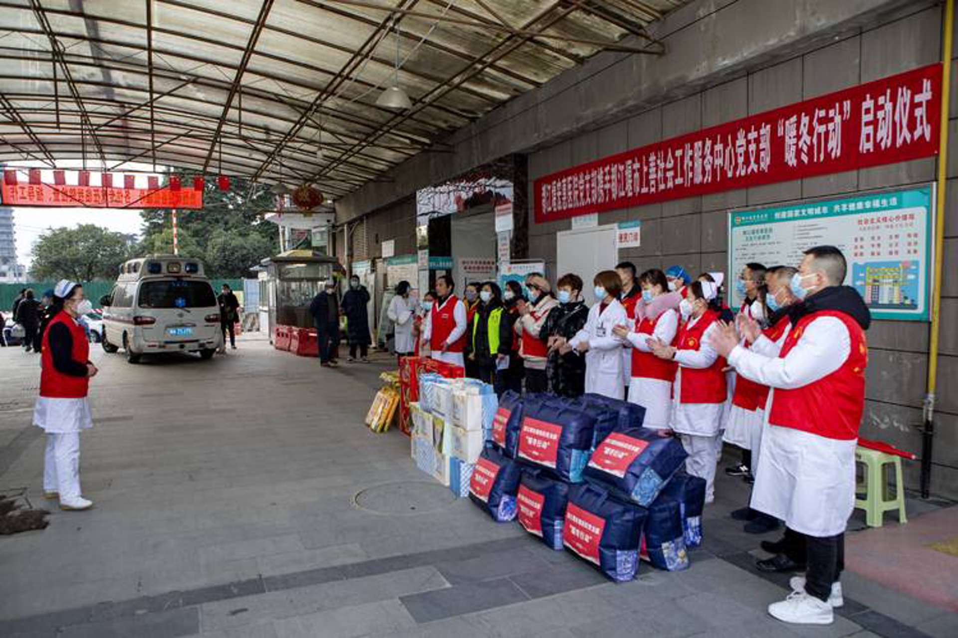 泰顺仁爱医院